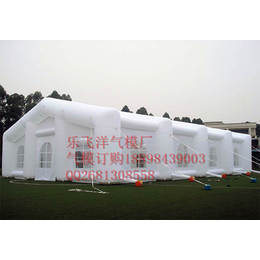 揭阳充气帐篷,乐飞洋(图),充气帐篷生产厂家