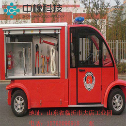 电动消防车小型新能源纯电动消防车适合厂区园区使用 多种选择