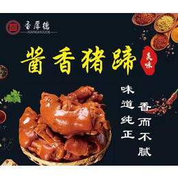 济南熟食加盟-低价招加盟商