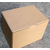 包装纸箱定做-明瑞包装(在线咨询)-大冶市包装纸箱缩略图1