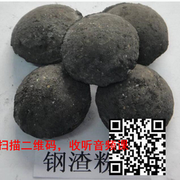 *煤粘结剂成本|高粘煤球粘结剂|京素粘合剂厂