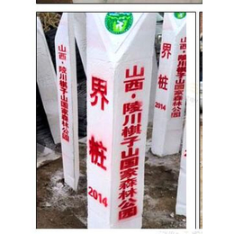  江西九江水泥预制件厂家公里标规格定制送货* 蒙华铁路线路