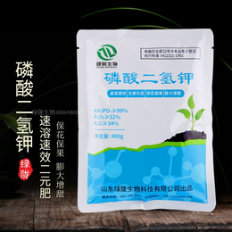 绿陇新品植物花卉盆栽水溶通用叶面肥磷钾肥花肥复合肥l 二氢钾缩略图