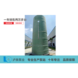 漳州市一体化预制泵站设计规范