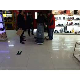 商场手推洗地机|鑫蓝城清洁设备(在线咨询)|温州手推洗地机