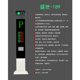 *识别-一路机电*识别系统(图)-高速*识别厂家