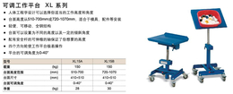 可倾斜式平台车-无锡欧誉工业-可倾斜式平台车厂家