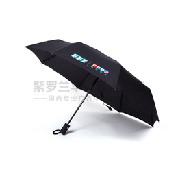 武义广告雨伞|紫罗兰广告伞厂家*|全自动广告雨伞印刷厂家