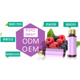 网络推广平台袋装鲣鱼弹性蛋白小分子肽果汁饮料代工ODM