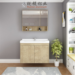 全铝浴室柜 卫浴柜 洗衣机柜铝型材批发 家具定制 