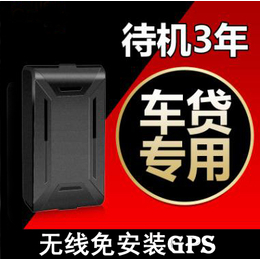 无线GPS免安装GPS