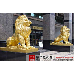 铜狮子雕塑厂家-铜狮子-中正铜雕(查看)