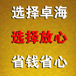 成都公司0元注册公司