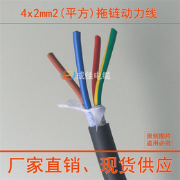 深圳柔性拖链电缆,成佳电缆,柔性拖链电缆的规格