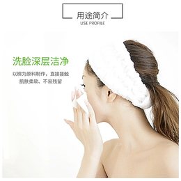 洗脸巾,君轩国际贸易,印花洗脸巾