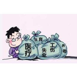 代理东莞社保待遇将****a东莞代缴五险一金b东莞劳务派遣公司