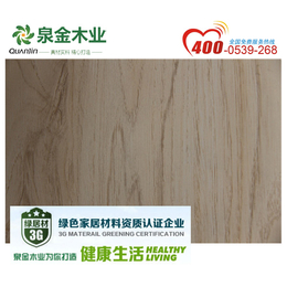 杨木生态板销售商,泉金木业(在线咨询),杨木生态板