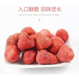 冻干草莓脆水果干整粒草莓天然孕妇散装雪花酥烘焙原料厂家*
