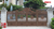 悬浮折叠门价格+木垒哈萨克自治县自动悬浮折叠门-久瑞门业缩略图2
