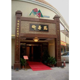 店面仿古门头安装,仿古门头,咸宁松缘防腐木(查看)