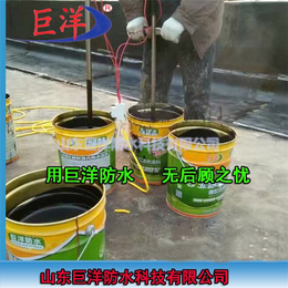 沧州防水涂料-山东巨洋防水-聚氨酯防水涂料