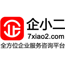北京公司注册+北京注册公司+北京无地址办理营业执照