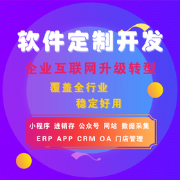 我想开发一款类似抖音快手APP怎么做