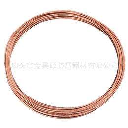 厂家*铜包钢圆线纯铜钢丝线清号齐全品质保障