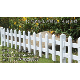 创鸿装饰承接工程|pvc花园护栏|pvc草坪护栏
