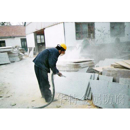 成都喷砂处理-无锡华特金属防腐公司-不锈钢表面喷砂处理价格