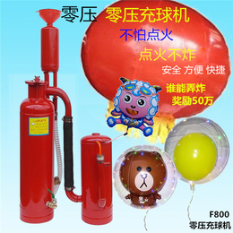 四川气球喷药机|飞神玩具(在线咨询)|气球喷药机