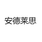 佛山市安德莱思家具有限公司