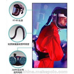           上海辉硕* 个人防护装备呼吸防护 315动力送风呼吸防护器