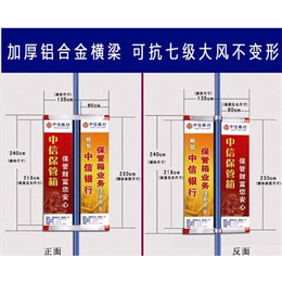 钧道灯杆旗*批发代理缩略图