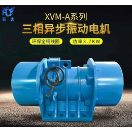 MV-50-6振动电机 3.70KW 宏达MV惯性振动器缩略图