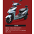 电动摩托车品牌排行-包头电动摩托车-江苏邦能电动车(多图)缩略图1