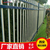  低价销售锌钢护栏网四横梁锌钢护栏组装式围墙护栏小区住宅围栏缩略图3