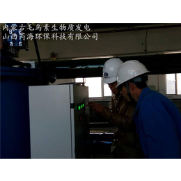宁波电化学水处理技术-山西芮海水处理公司