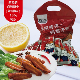 寻鸭翁食品有限公司介绍缩略图