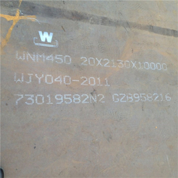 龙泽*板现货(多图)、大连NM400*钢板现货