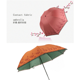 礼品伞、红黄兰制伞定制广告伞、礼品伞定做