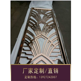不锈钢屏风装饰|上海不锈钢屏风|钢之源金属制品(图)