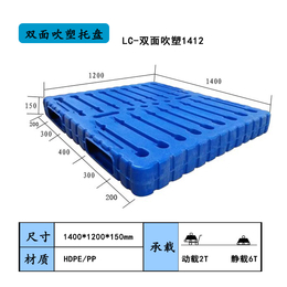 叉车吹塑托盘化工厂*塑料托盘重型承载托盘缩略图