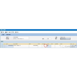 聚表erp软件价格_erp_苏州胜纳软件