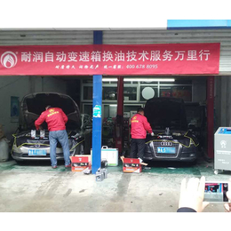 自动变速箱油颜色,上海自动变速箱油,耐润招商(多图)