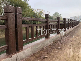 芜湖仿木栏杆-国尔园林景观-水泥仿木栏杆价格