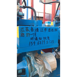西林县30吨液压动力压缩打包机供应废料塑料秸秆压缩机