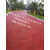 透水混凝土、扬州绿都景观、南京彩色透水混凝土缩略图1