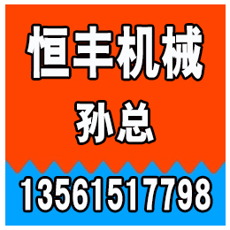 辽宁紧急拉断阀找恒丰,大连紧急拉断阀,恒丰鹤管(查看)