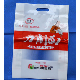 中达塑料(图)-食品包装袋加工厂-张家口食品包装袋